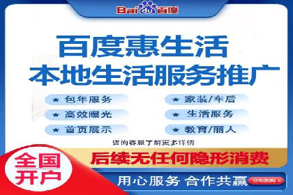 信息流托管服务助力品牌传播案例