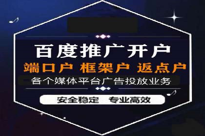 抖音平台信息流推广实战技巧