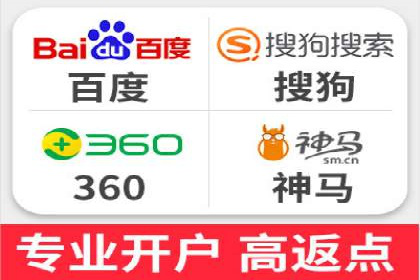 行业案例：SEM广告在移动端的成功应用